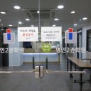명인2관학원