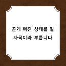 일산한의원 네이버블로그