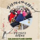 생활체조 이미지