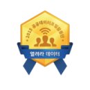 (주)인터파크게임즈 이미지