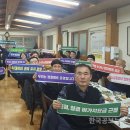 번영회