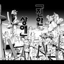 풍경의 전개 이미지