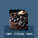 100-4-000002 | 커피후기 000002