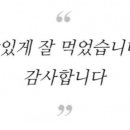 중화요리공리 이미지