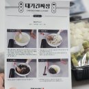 수상한 밀키트 대가방 고기짬뽕 간짜장 밀키트 후기