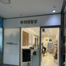 잠실네일 송파네일 가성비네일샵우리네일상
