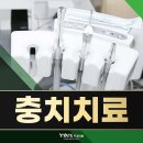 서울현대치과의원 이미지