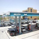 강화에너지 주유소 이미지