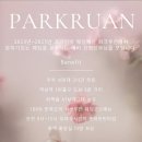 CU 역삼벚꽃길점 | 💒 스몰웨딩홀 투어 (1) 야외웨딩 편의성 GOAT 역삼 파크루안 투어 후기 (계약 O), 견적 공유, 혜택