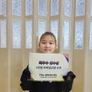 위너스점핑줄넘기