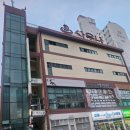 한일목욕탕 이미지