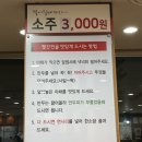 성경만두요리전문점진평점 | [평촌] 성경만두요리전문점 평촌점 방문후기 | 만두전골 추천