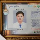 에이원부동산공인중개사사무소 이미지