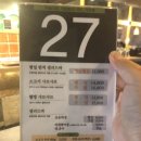 가인채 | 가인채 부천상동점 후기(돈아까움...)