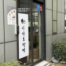 이가도매