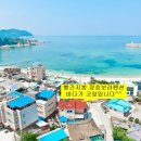 나포리펜션민박 이미지
