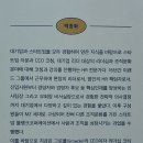 중앙일보에스(주)