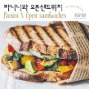 파니니