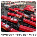 (주)하나건설산업 이미지