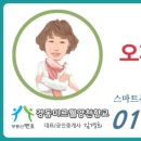 향교마트빨래방 이미지