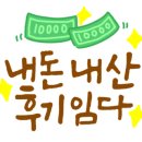 우짜든지투어 이미지