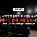 대전본동물병원 이미지