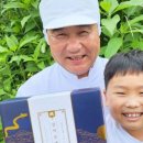 올바른장어 이미지