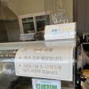 백두산주유소 | 보령 대천해수욕장 즉석꽈배기 맛집 솔직후기 완전추천해용
