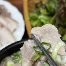 대명돼지국밥 이미지