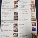 제네스호프 | 【평창】용평리조트 먹거리