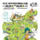 와우기획 이미지