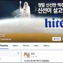 하이트피아