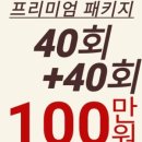 오늘필라테스백운점 이미지