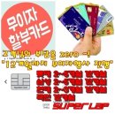타이어프로안성중앙점 이미지