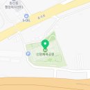 신원체육공원 화장실 이미지