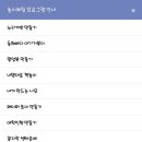 대왕이용