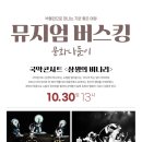 한국식기박물관 이미지