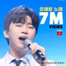 오래된노래