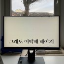 [햇빛조리원 VVIP 2주후기] 조리원은 천국이 맞았다 🧚‍♂️