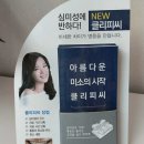 바닐라치과의원 이미지