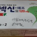 남사약국 이미지