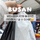 똑순식품 이미지