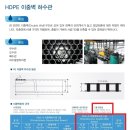 (주)금아테크