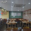 일품교동짬뽕 - 대덕구 신탄진로 625 | 일품교동짬뽕