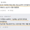 외도한 아내와 이혼 후 자유를 찾았다는 남자 이미지