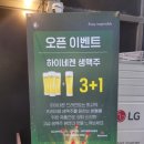 지리산갈비전문 이미지