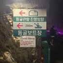 보트장화장실 이미지