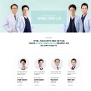 마스크성형외과의원 이미지