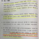 "김원봉 막히자 홍범도, 문재인 목표는 '軍뿌리' 바꾸기" 이미지