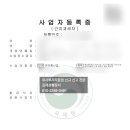 행정사김재성사무소 이미지